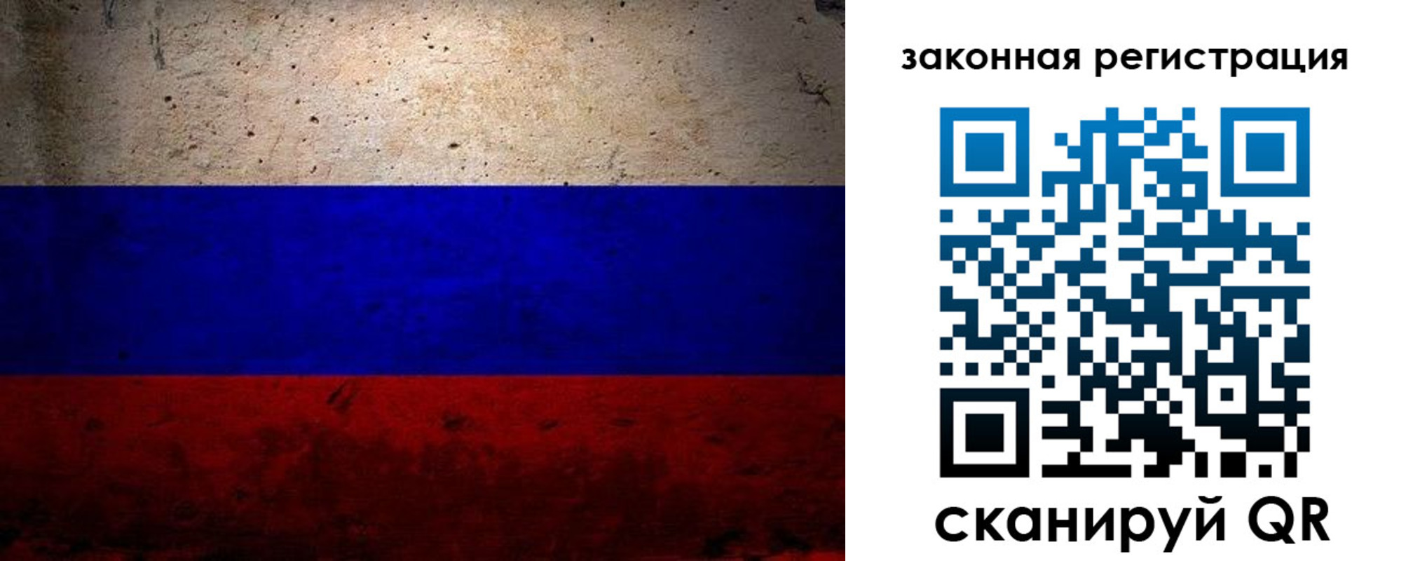 пропишу в квартире в Надыме